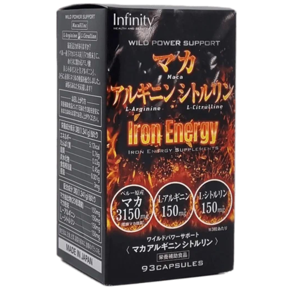 

Мака, цитруллин, цинк, 93 капсулы, Infinity