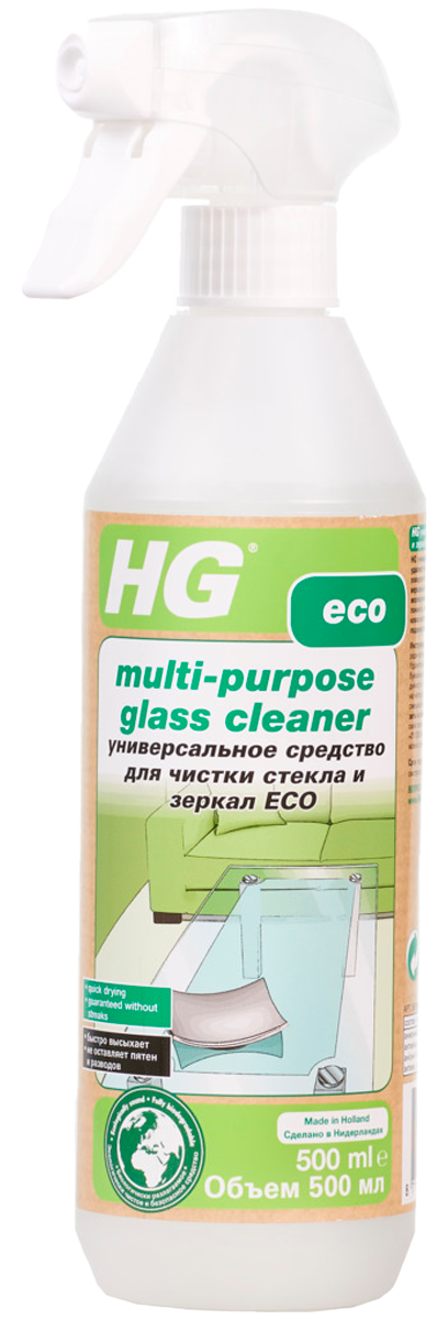 Купить Универсальное средство для чистки стекла и зеркал ЭКО, 0, 5 л, HG