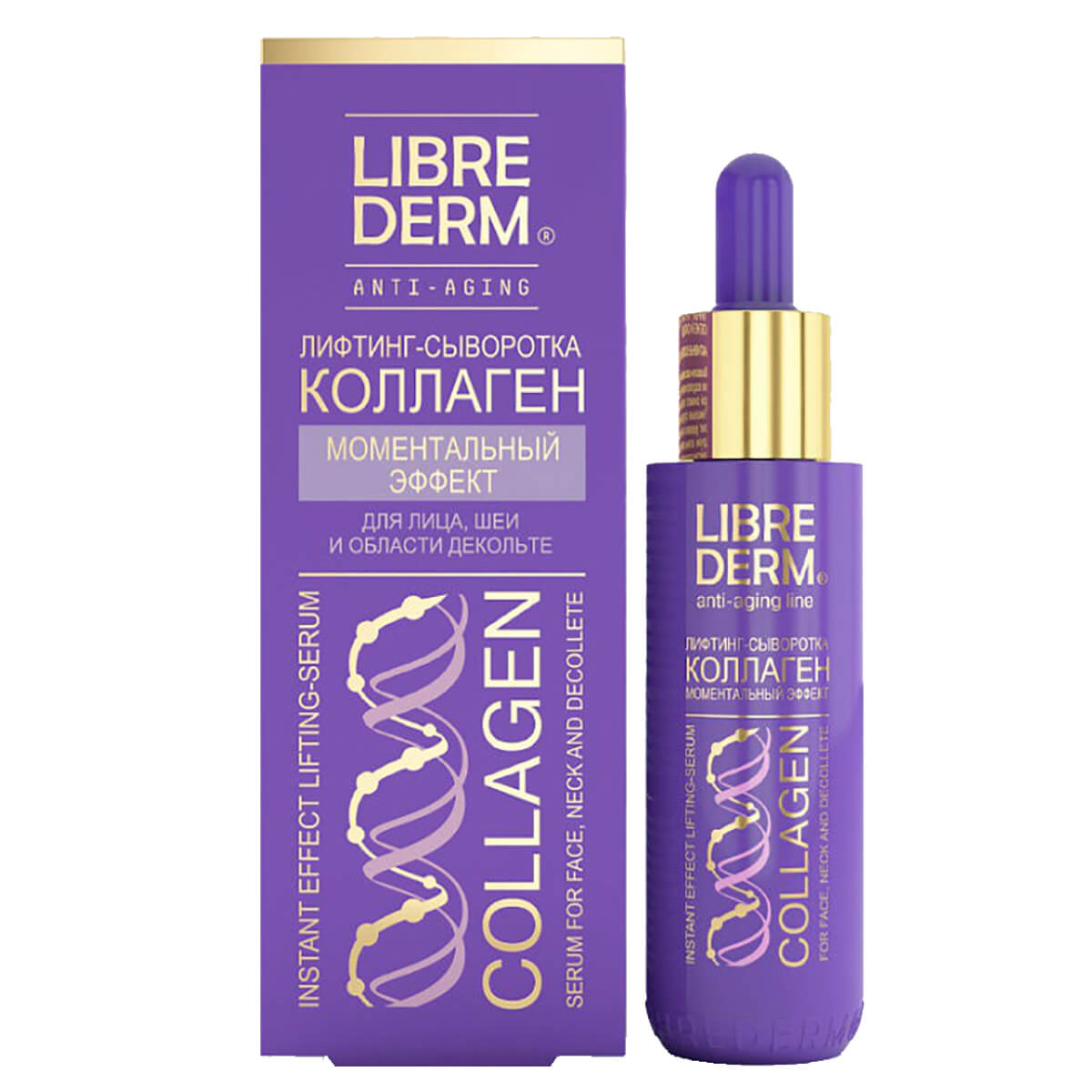 

Лифтинг-сыворотка «Коллаген», 40 мл, LIBREDERM