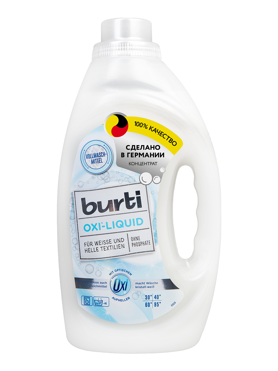 Средство для стирки белого и светлого белья OXI Liquid, 1.5л, BURTI