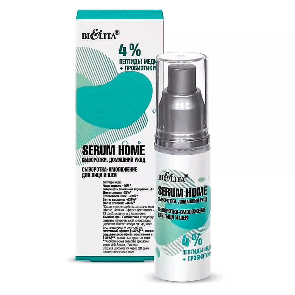 

Cыворотка-омоложение для лица и шеи 4% пептиды меди+пробиотики, Serum home, 30 мл, Белита