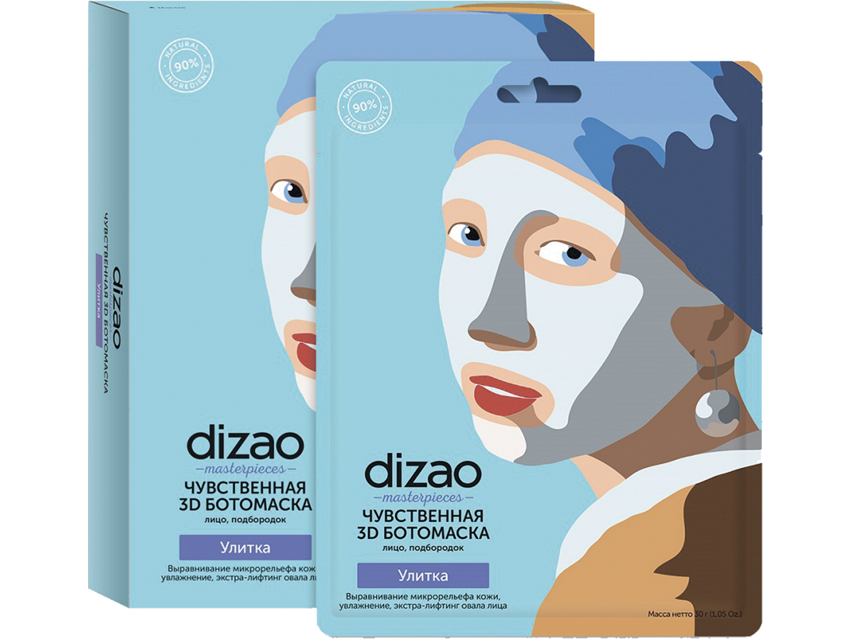 

3D БОТОмаска Улитка для лица и подбородка, 5 шт, Dizao