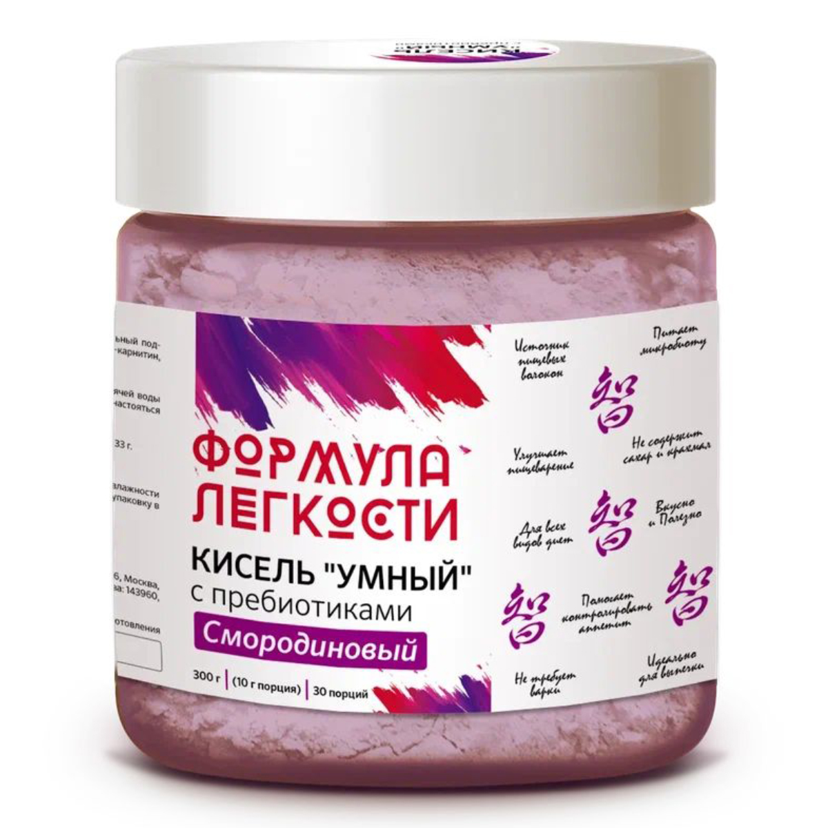 

КИСЕЛЬ «УМНЫЙ» с пребиотиками, Смородиновый, 300г, Формула легкости
