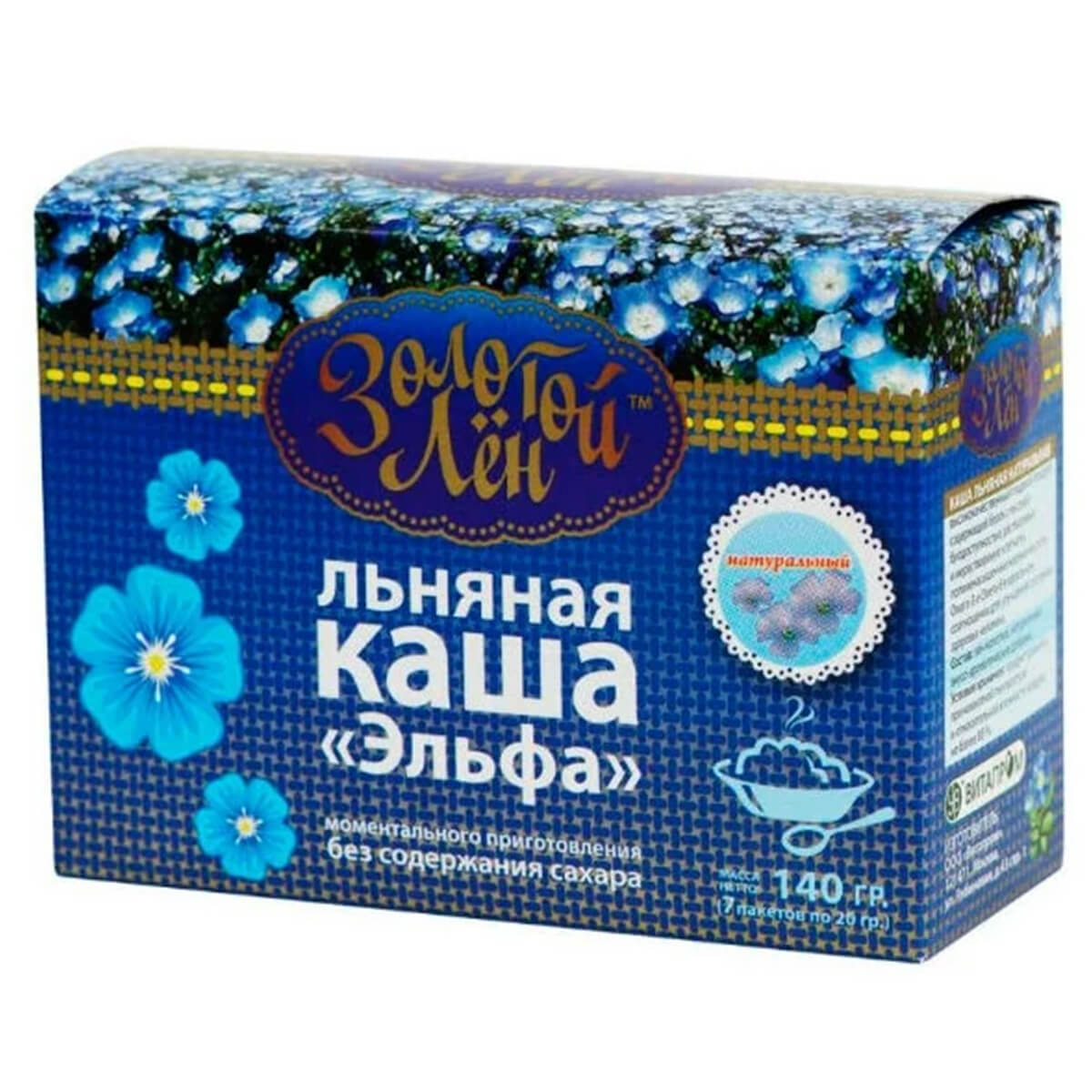

Каша льняная "Эльфа" натуральная, 7 пакетов по 20 гр, Золотой лён