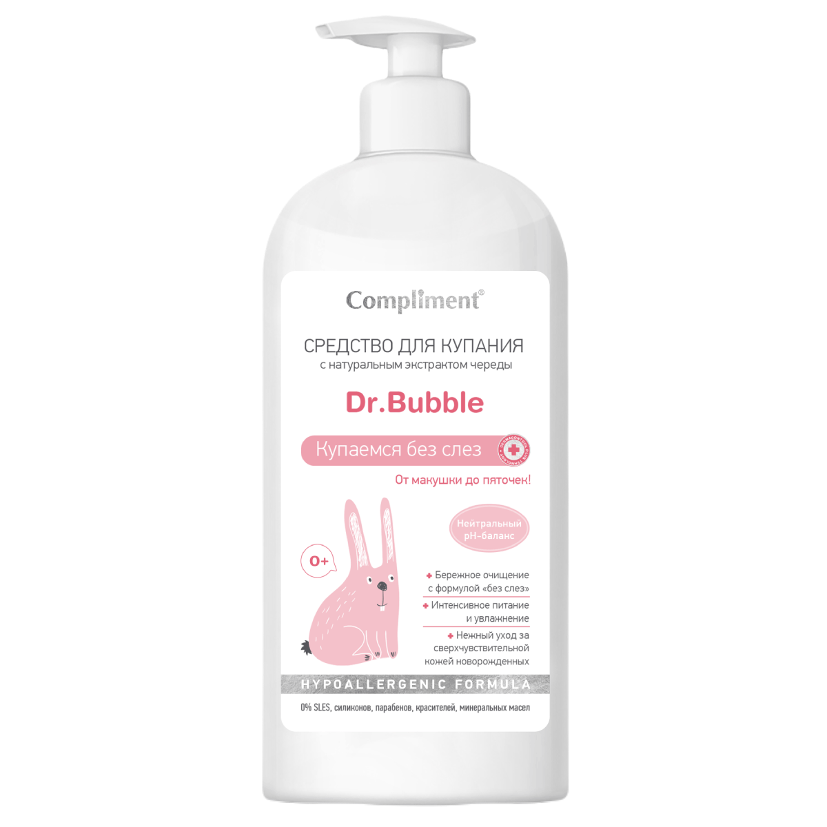 

Средство для купания Купаемся без слез Dr.Bubble, 0+, 400 мл, Compliment