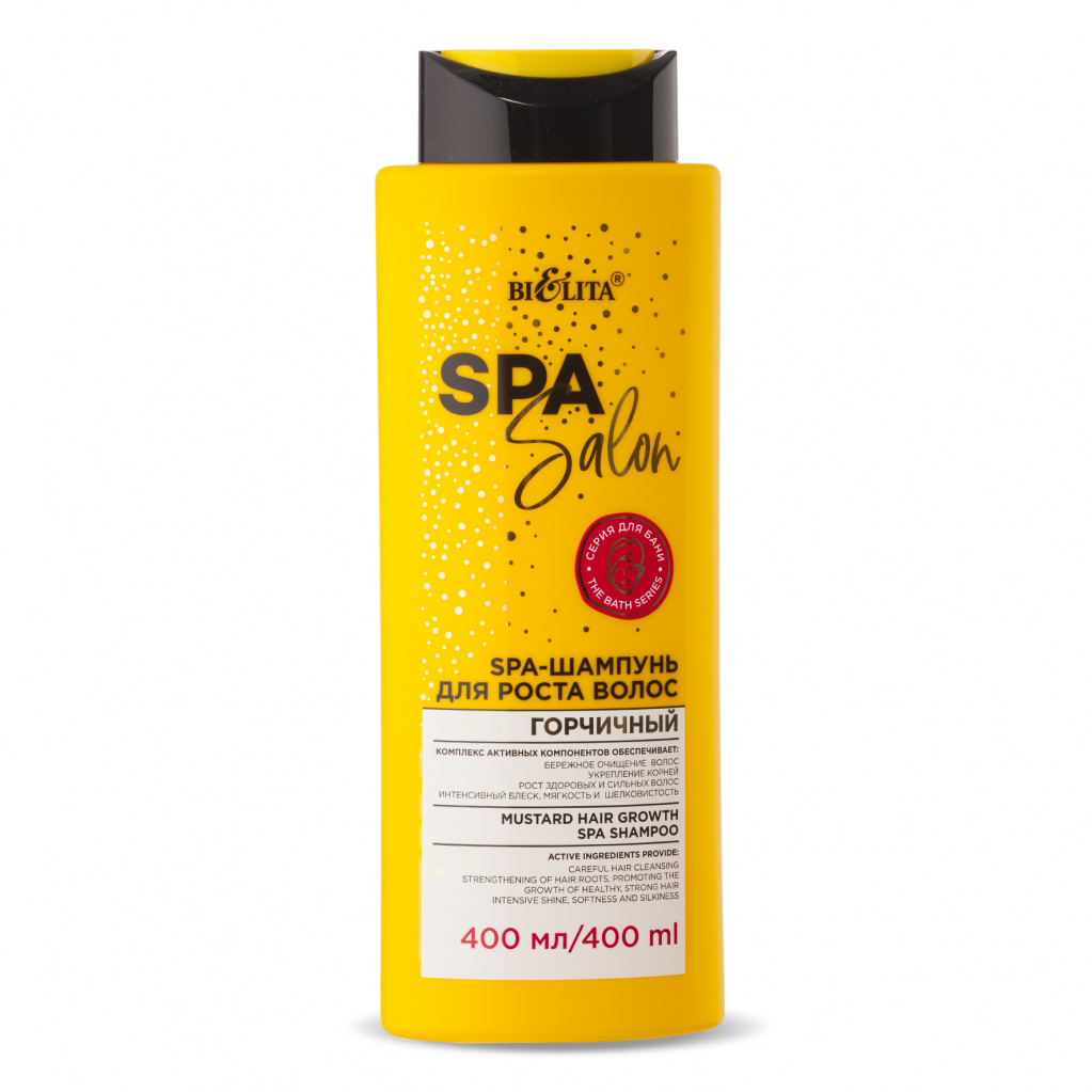 

SPA-Шампунь для роста волос Горчичный, Spa Salon, 400 мл, Белита