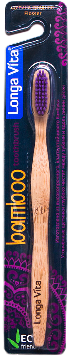 Лонга Вита зубная щетка бамбуковая для взрослых, фиолетовая, средней жесткости, Longa Vita