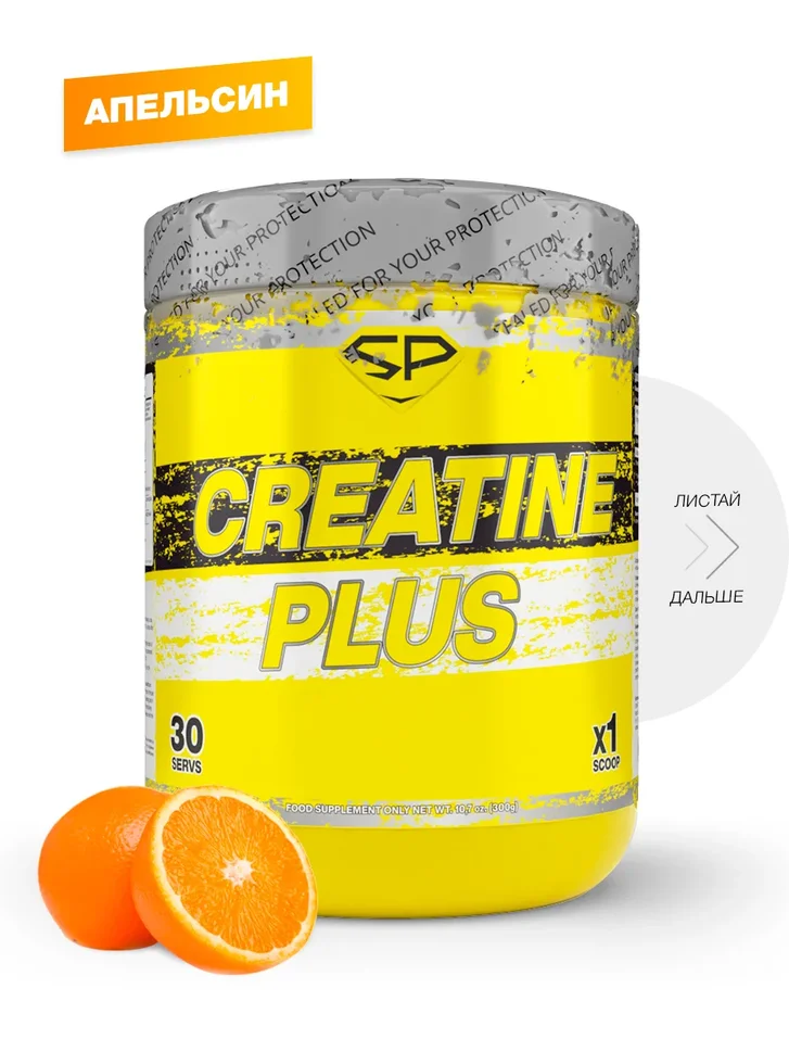 

Креатин CREATINE PLUS (Апельсин), 300 гр, STEELPOWER