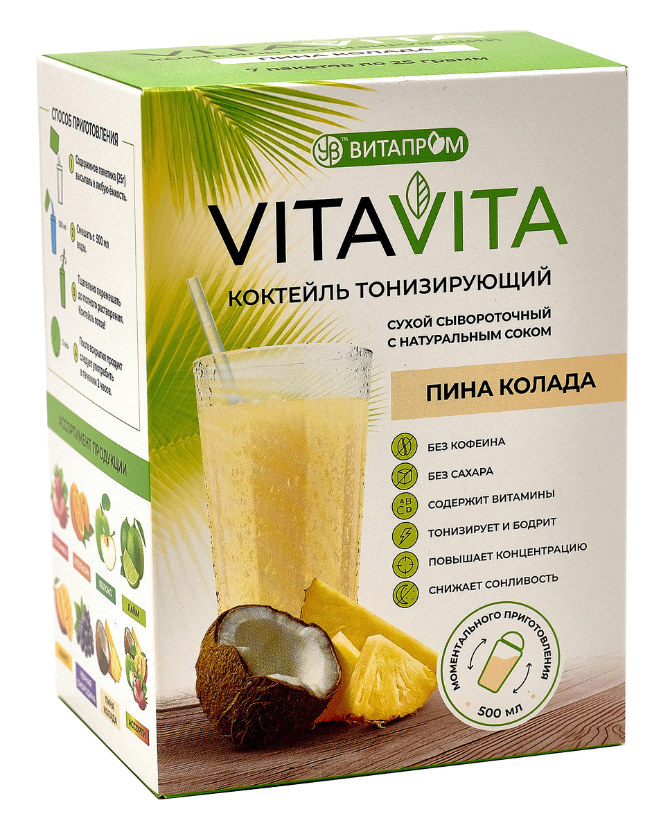 Коктейль сывороточный сухой с натуральным соком "VitaVita" ПИНА-КОЛАДА, 7*25 г, Витапром