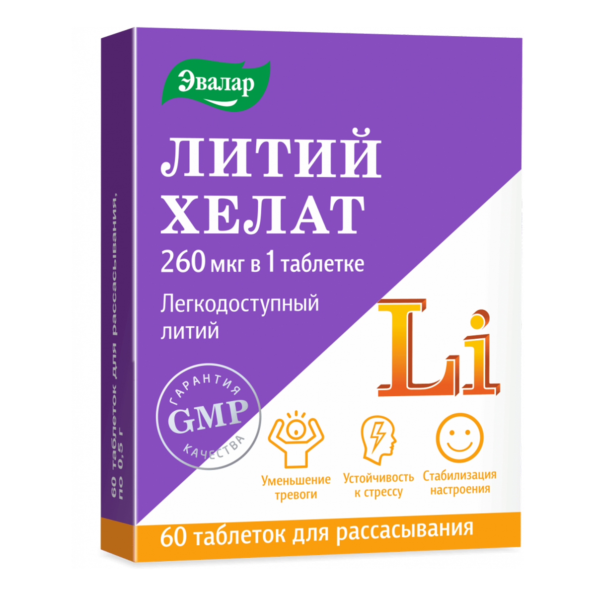 Витамины от стресса и депрессии для мужчин и женщин - купить в  интернет-магазине «Фитомаркет» ✓ БАД для стрессоустойчивости по выгодным  ценам