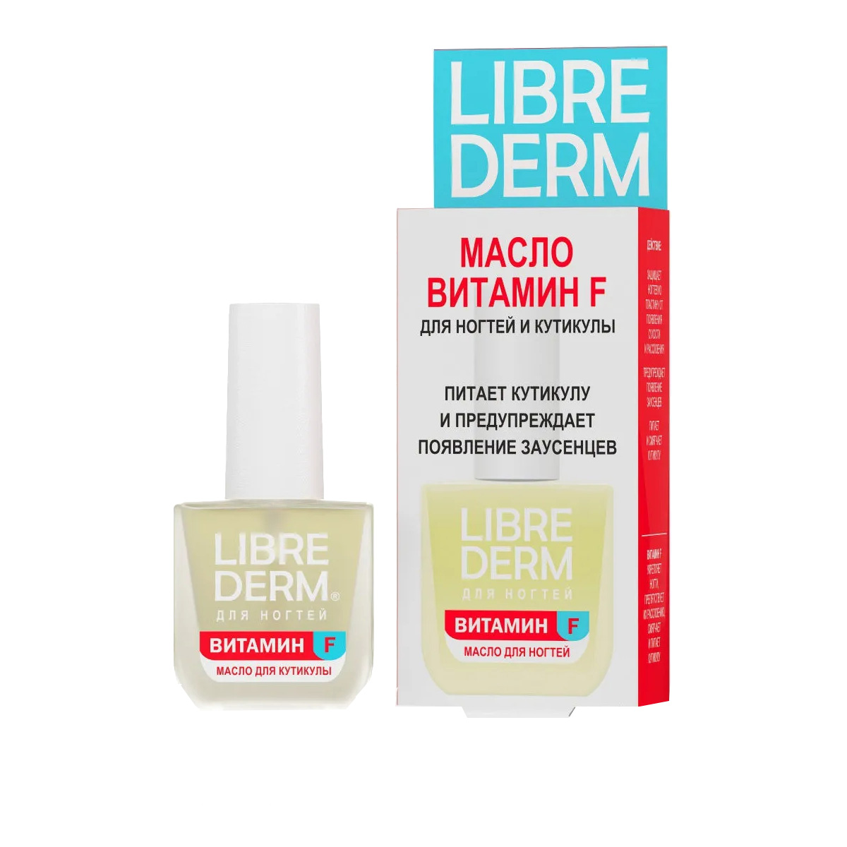 

Масло для ногтей и кутикулы Витамин F, 10 мл, Librederm