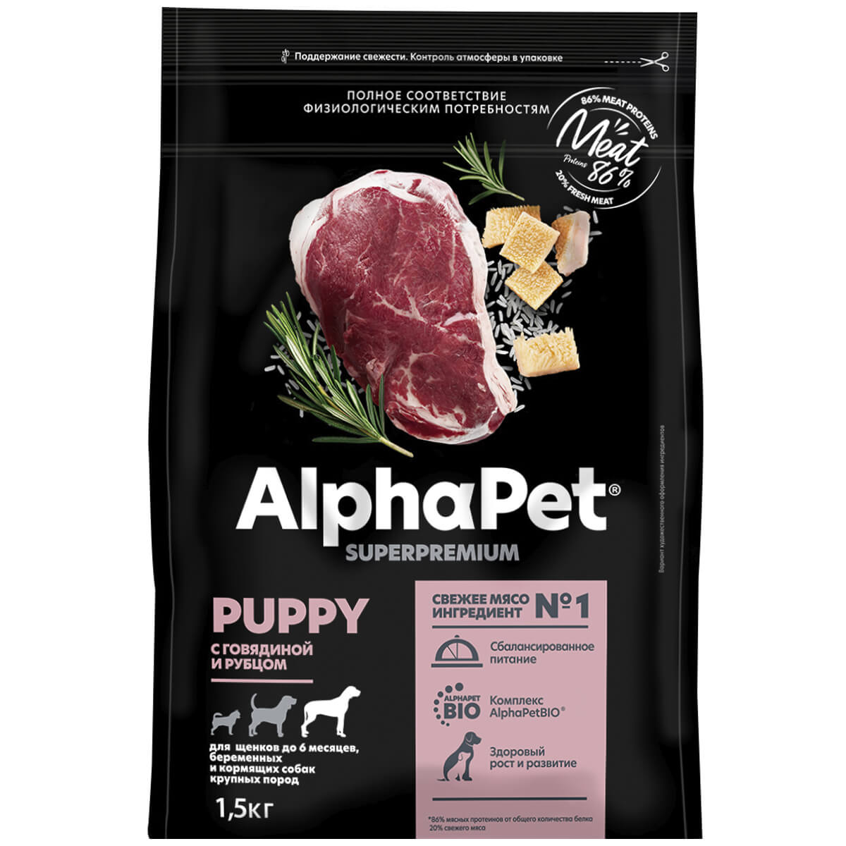 SUPERPREMIUM 1,5 кг сухой корм для щенков до 6 месяцев, беременных и кормящих собак крупных пород с говядиной и рубцом, ALPHAPET