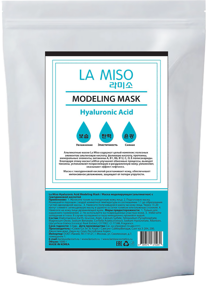 

Альгинатная маска с гиалуроновой кислотой, La Miso
