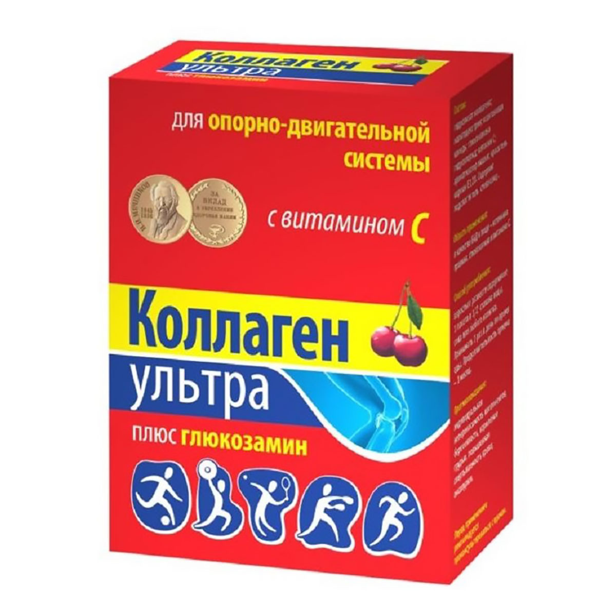 

Коллаген-ультра с глюкозамином, вкус «Вишня», 7 саше, Веда