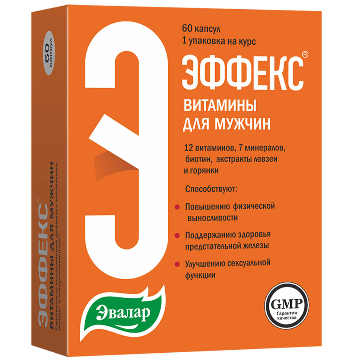 Бустер тестостерона: что это, в каких случаях нужен, как его принимать