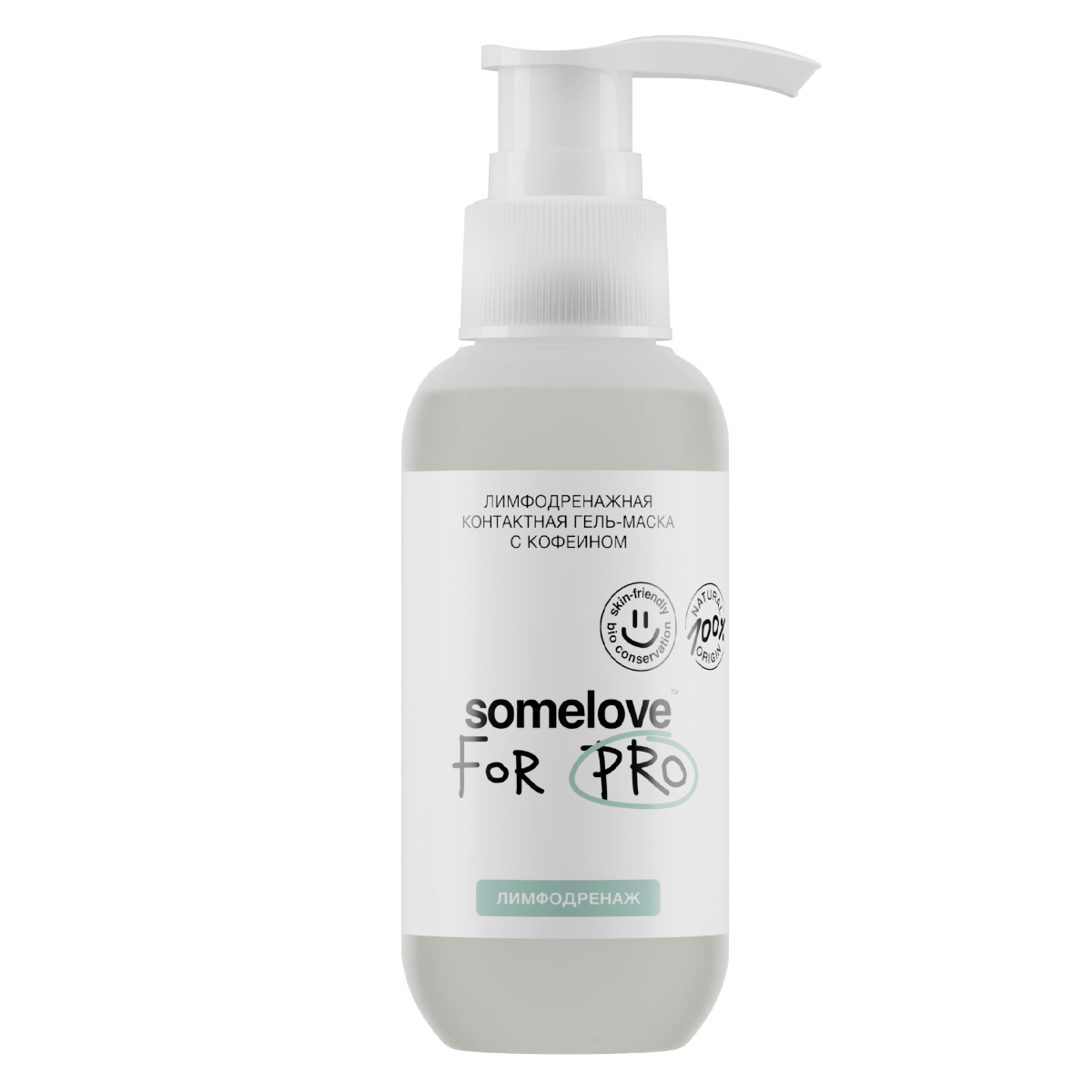 

Лимфодренажная контактная гель-маска с кофеином, 100мл, Somelove