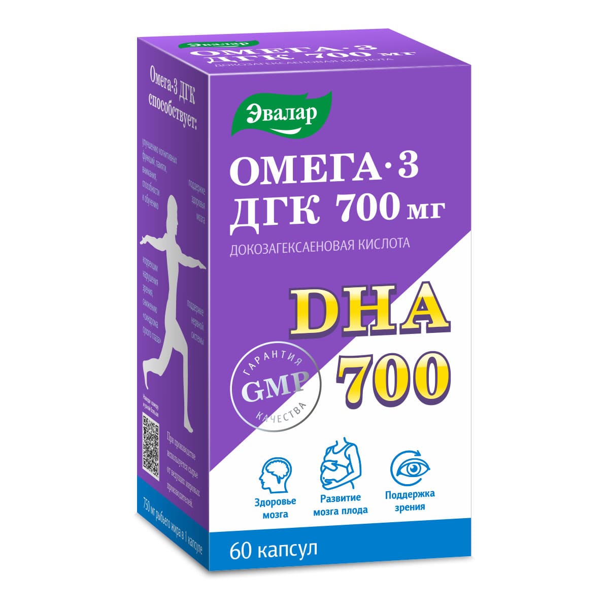 

Омега-3 ДГК 700 мг, 60 капсул, Эвалар