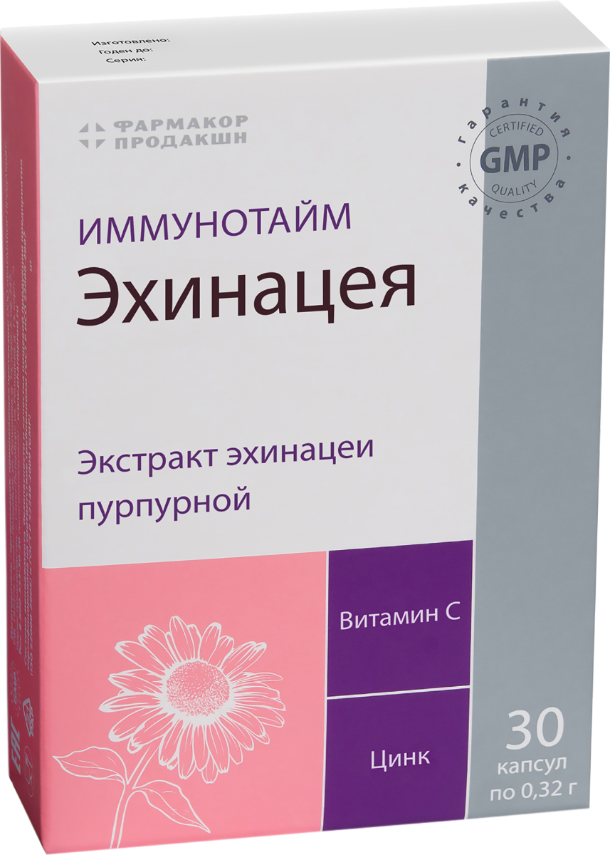 

Иммунотайм эхинацея с витамином C и цинком, 30 капсул, Фармакор