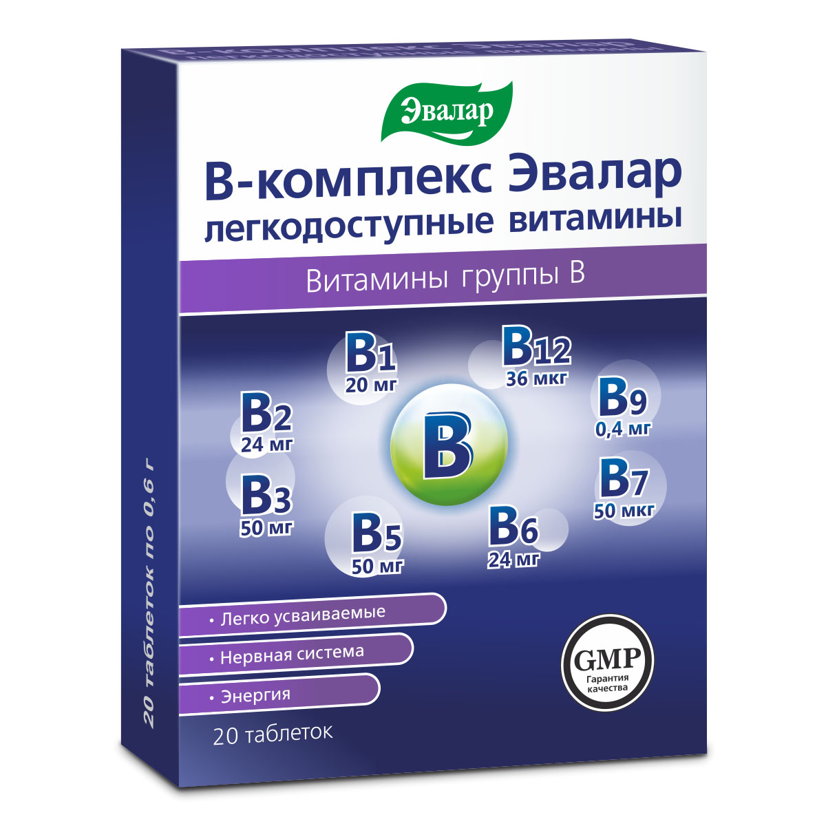 Витамины группы B - купить в интернет-магазине «Фитомаркет» ✓ выгодные цены  на БАД с витамином B