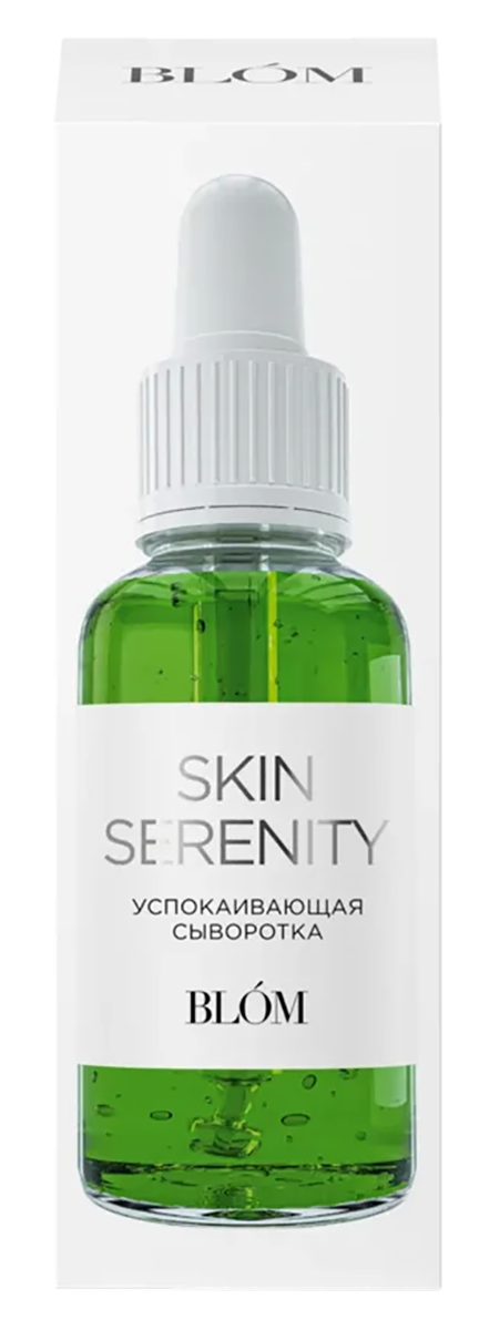 Сыворотка для лица успокаивающая сыворотка Skin Serenity 30мл, Blom
