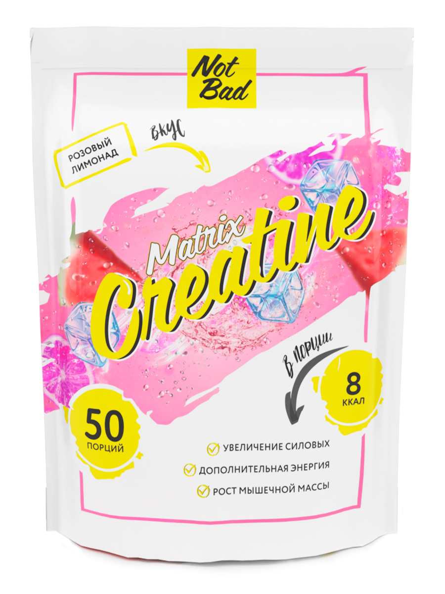 Креатин моногидрат Creatine Matrix, вкус Розовый лимонад, 250 г, NotBad