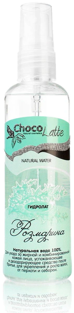 

Гидролат розмарина, 100 мл, CHOCOLATTE