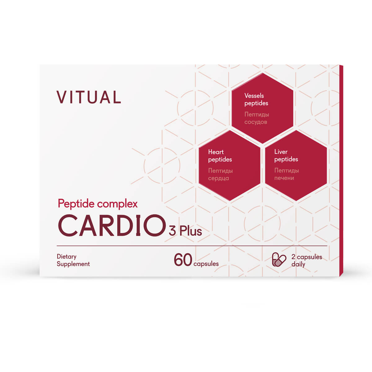 Комплекс пептидов Сardio 3 Plus, 200 мг, 60 капсул, Vitual Laboratories