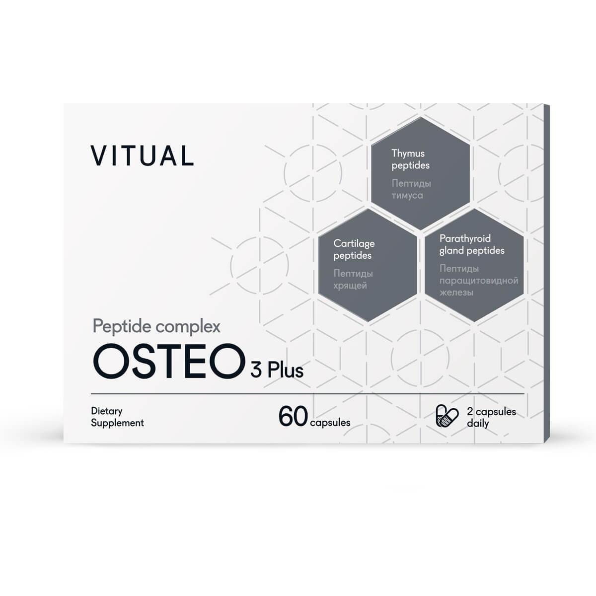 Комплекс пептидов Osteo 3 Plus, 60 капсул, Vitual Laboratories