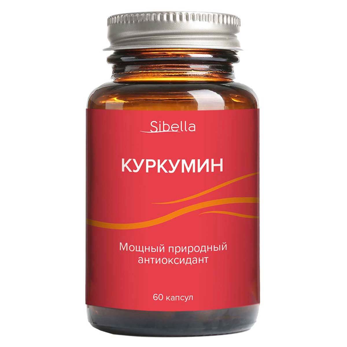 Куркумин. Мощный природный антиоксидант, капсулы 0,3 г, 60 шт, Sibella - фото 1