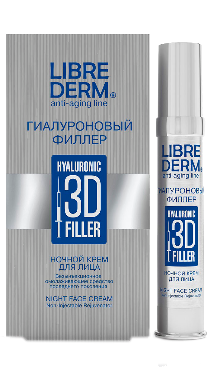 Крем ночной для лица «Гиалуроновый 3D филлер», 30 мл, LIBREDERM