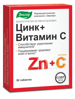 Цинк + Витамин С, 50 таблеток, Эвалар