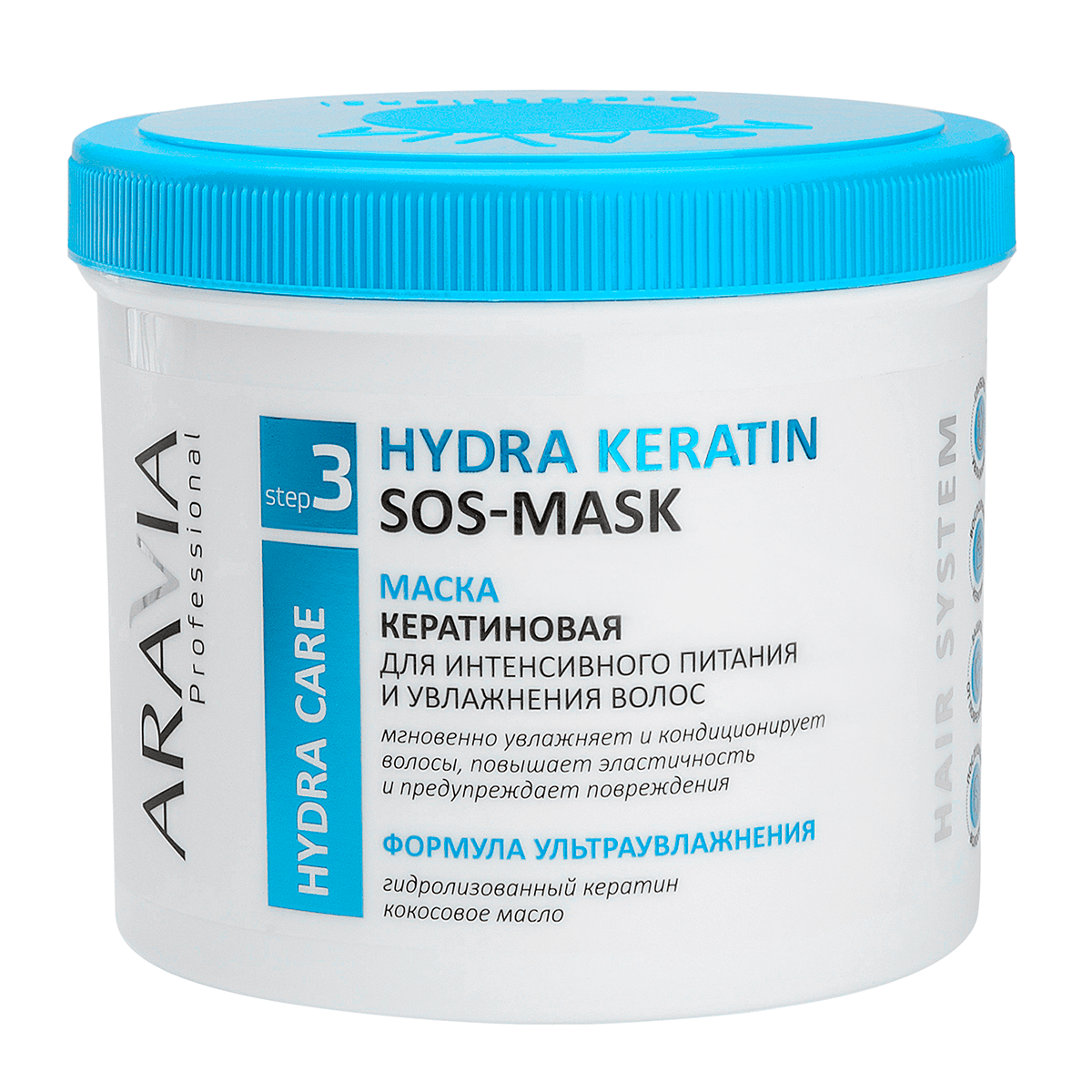

Маска кератиновая для интенсивного питания и увлажнения волос Hydra Keratin SOS-Mask, 550 мл, ARAVIA Professional