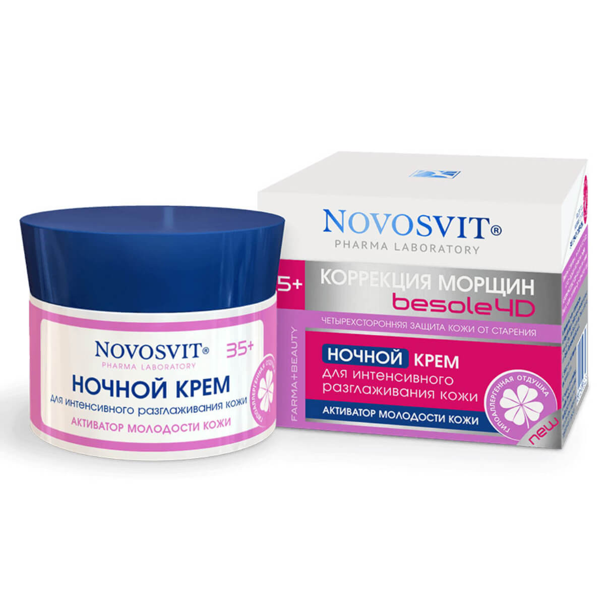 

Крем ночной интенсивный, против морщин, 50 мл, Novosvit