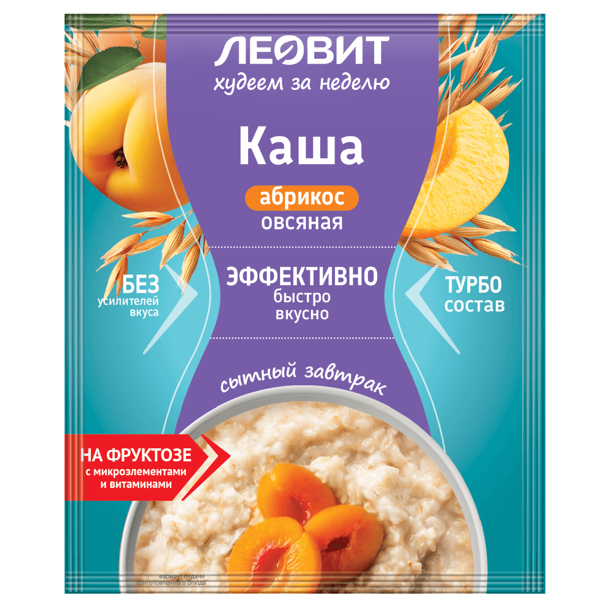 

Каша овсяная с витаминами и микроэлементами, Абрикос, 10 штук по 40 г, ЛЕОВИТ