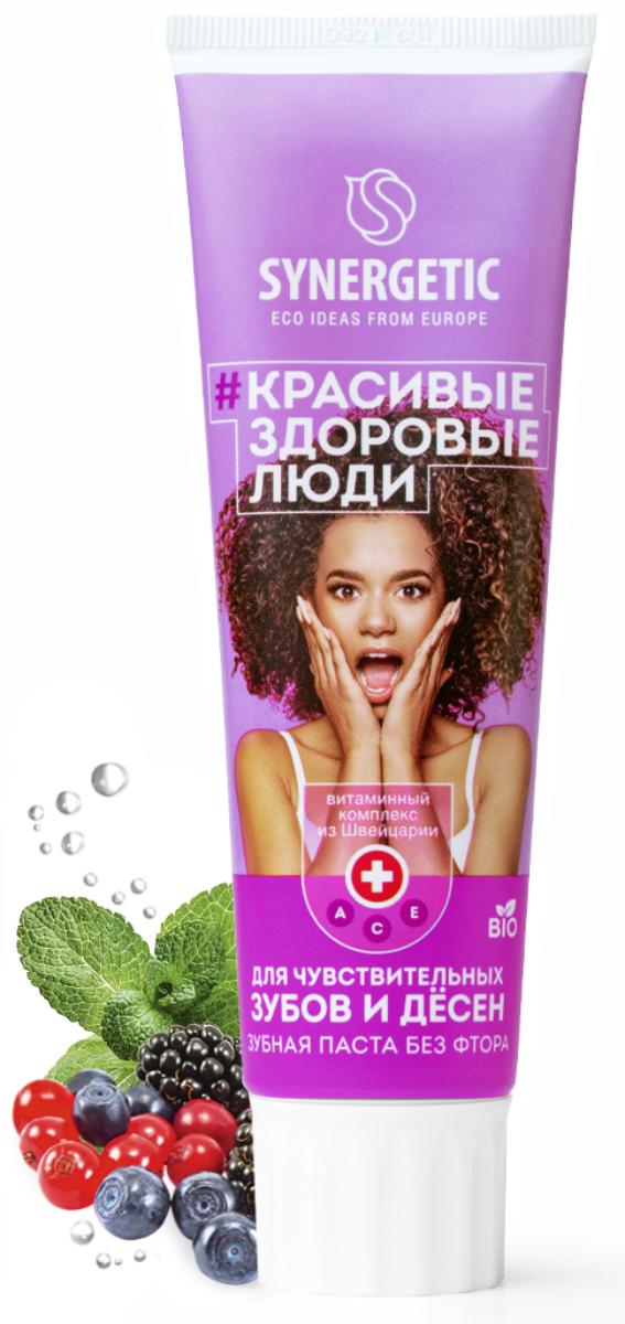 

Зубная паста Для чувствительных зубов и десен, 100 гр, Synergetic