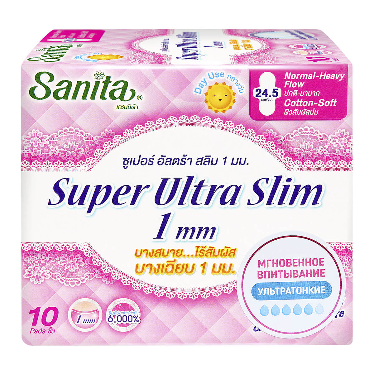 Прокладки Мягкие ультратонкие (1 мм) Super UltraSlim 24.5 см,10 шт, SANITA