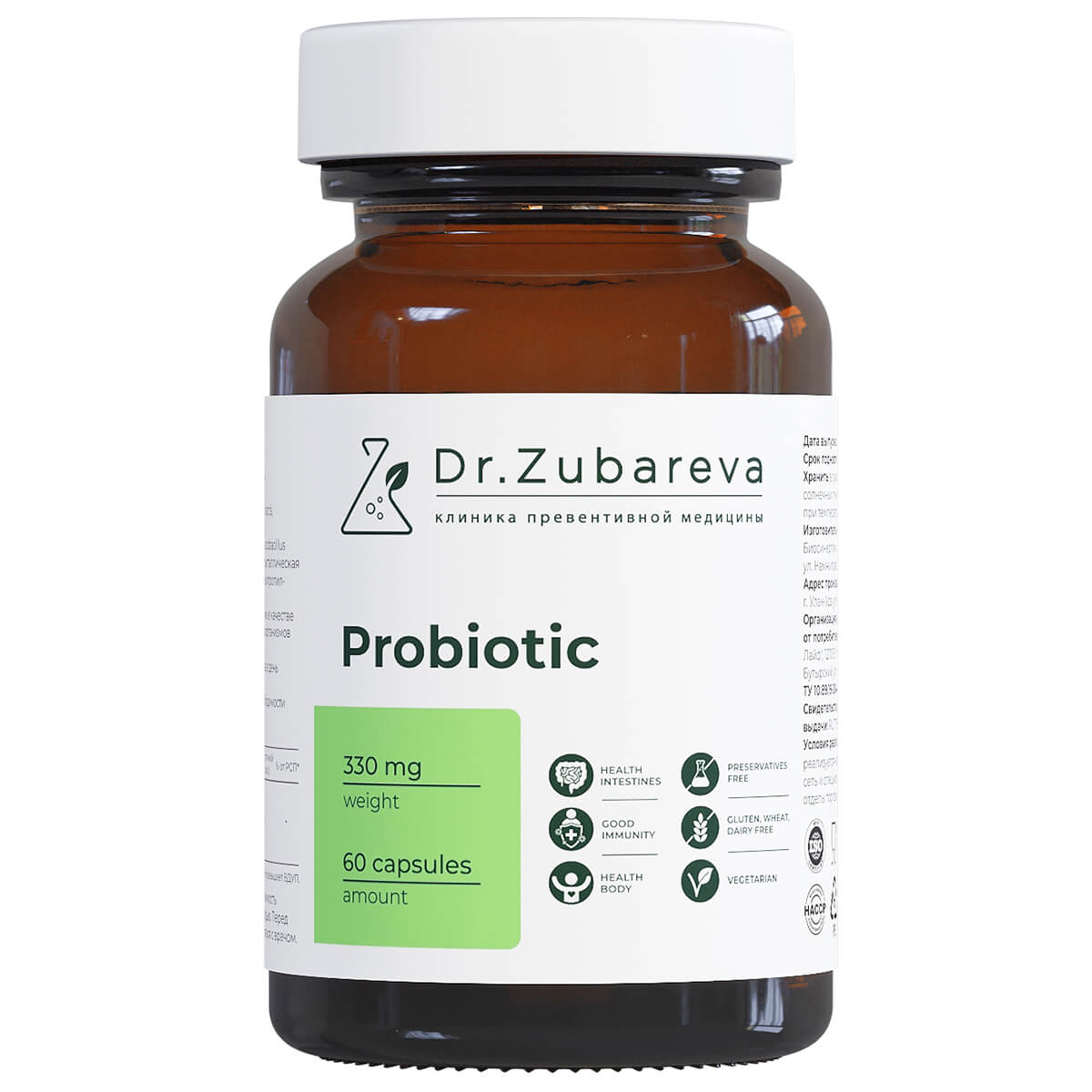 

Пробиотики, 60 капсул, Dr.Zubareva