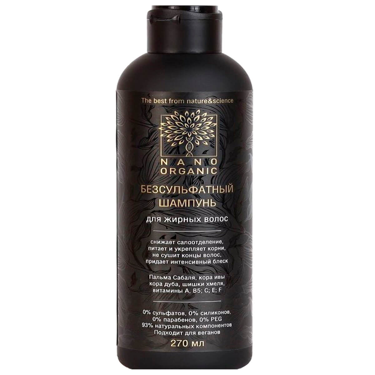 

Шампунь для жирных волос, 270 мл, Nano Organic