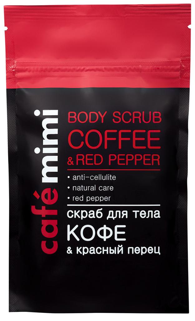 

Скраб для тела кофе&красный перец, 150 гр, CafeMIMI