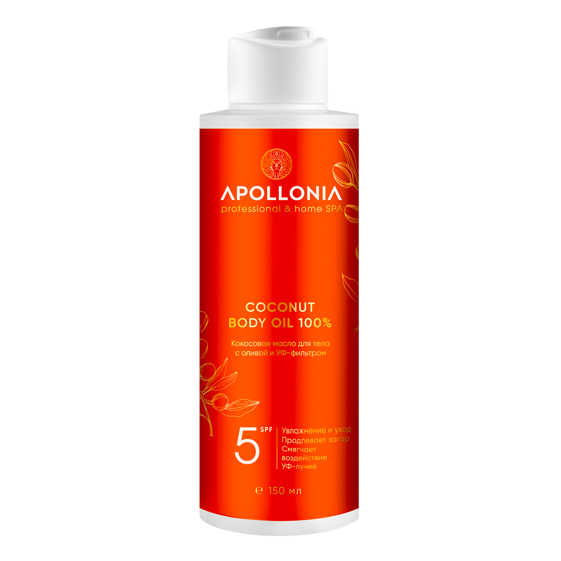 

Кокосовое масло 100% для тела с оливой и УФ-фильтром, SPF5, 150 мл, APOLLONIA