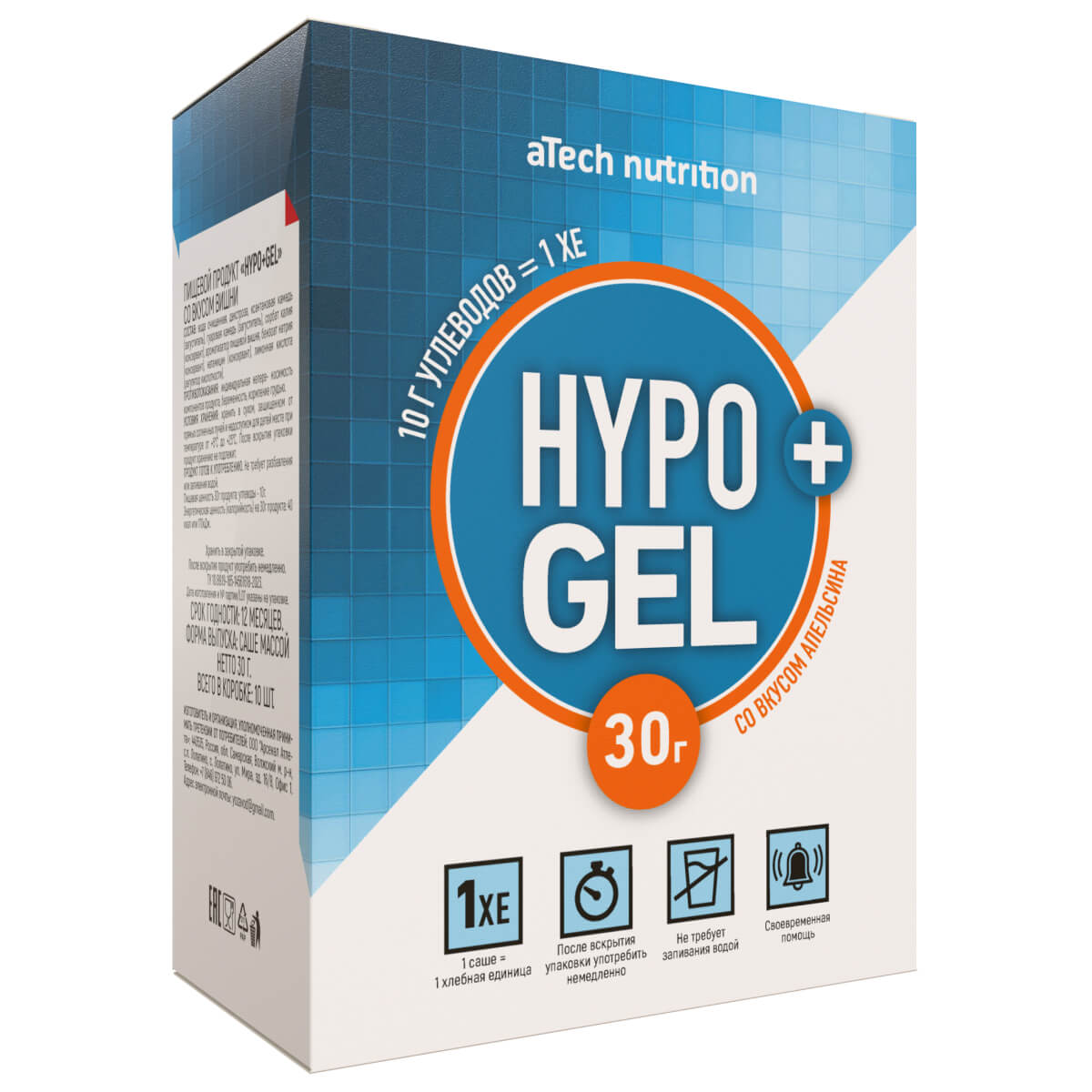 

Пищевой продукт HYPO+GEL (для купирования гипогликемии), со вкусом апельсина, 10 саше*30 г, аТесh Nutrition