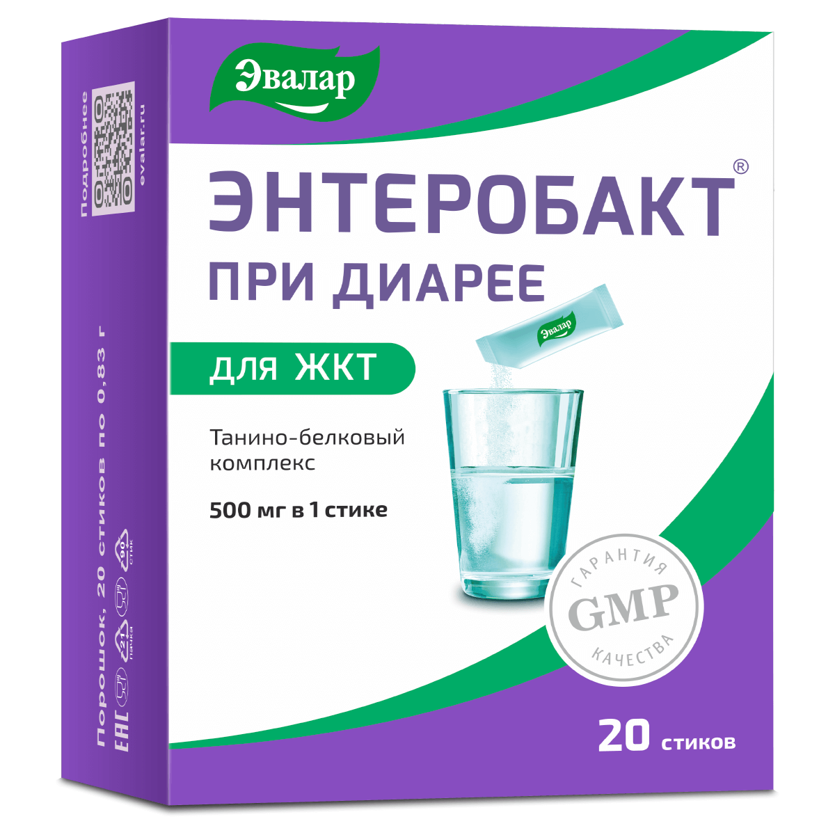 

Энтеробакт, 20 стиков, Эвалар