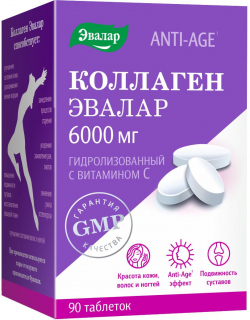 Коллаген с витамином С, 6000 мг, 90 таблеток, Эвалар