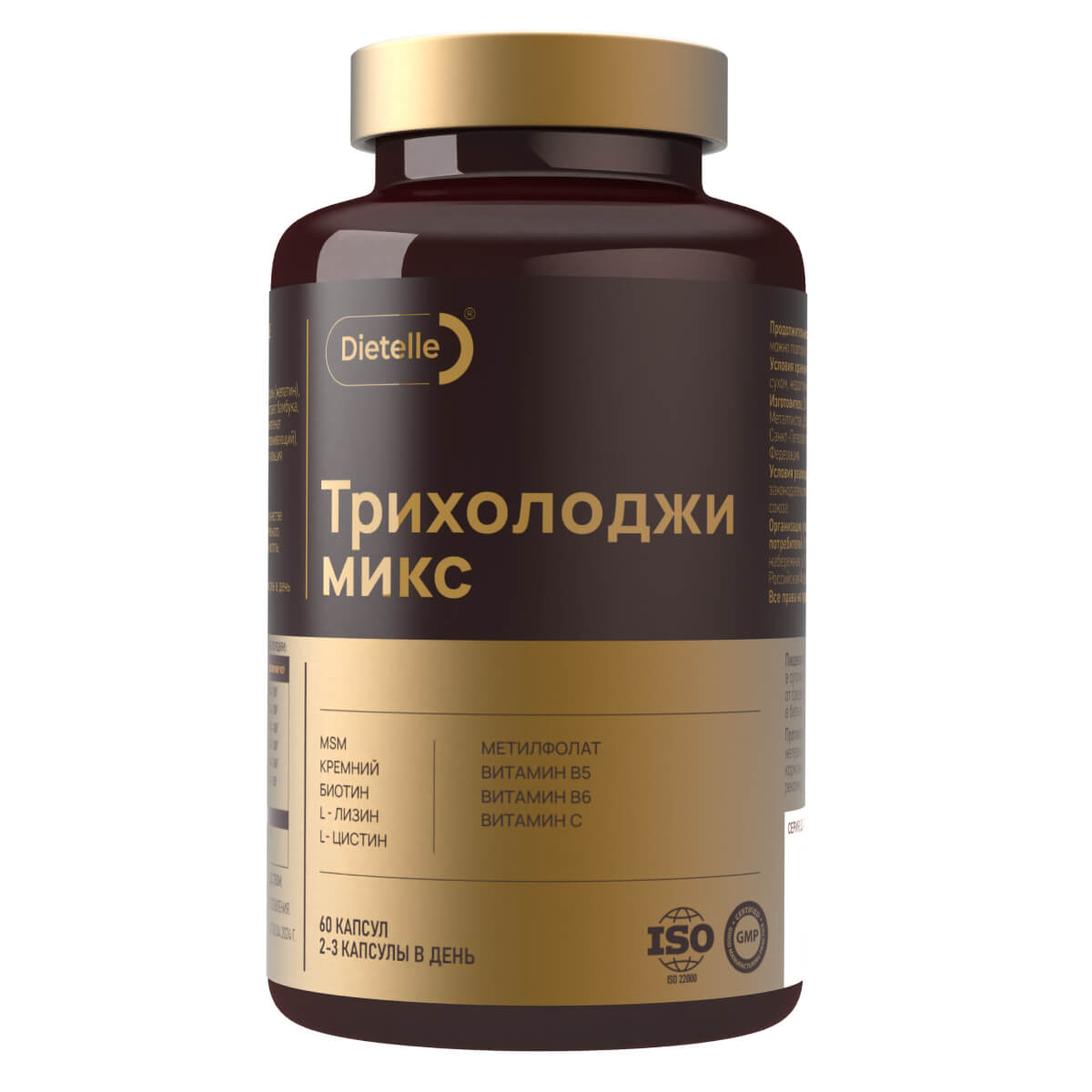 

Трихолоджи микс (рост волос), 60 капсул, Dietelle