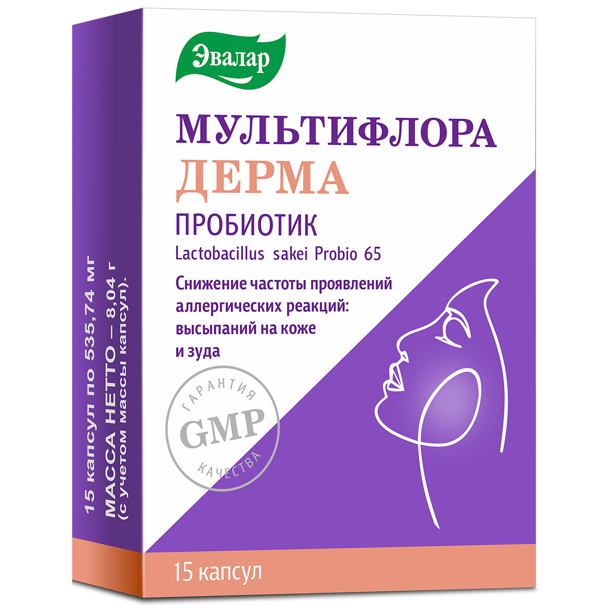 

Мультифлора Дерма, 535,74 мг, 15 капсул, Эвалар