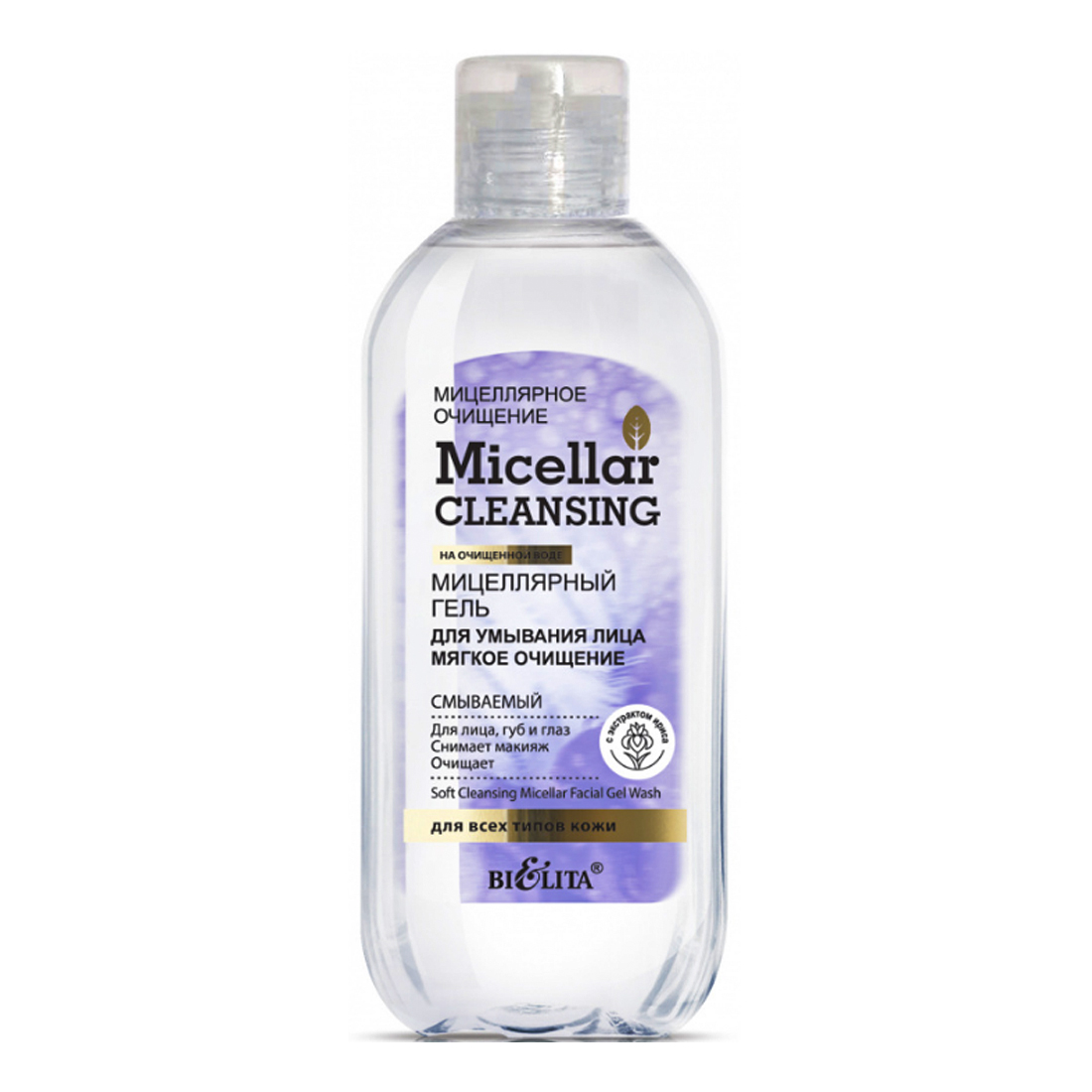 

Мицеллярный гель для умывания лица и снятия макияжа, Micellar Cleaning, 200 мл, Белита