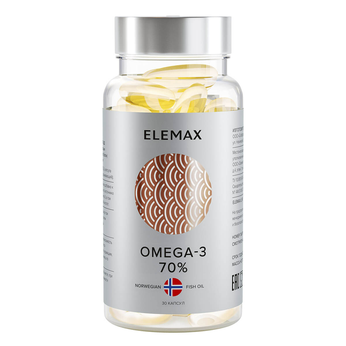Омега-3 жирные кислоты высокой концентрации Экстра, капсулы 30 шт, Elemax