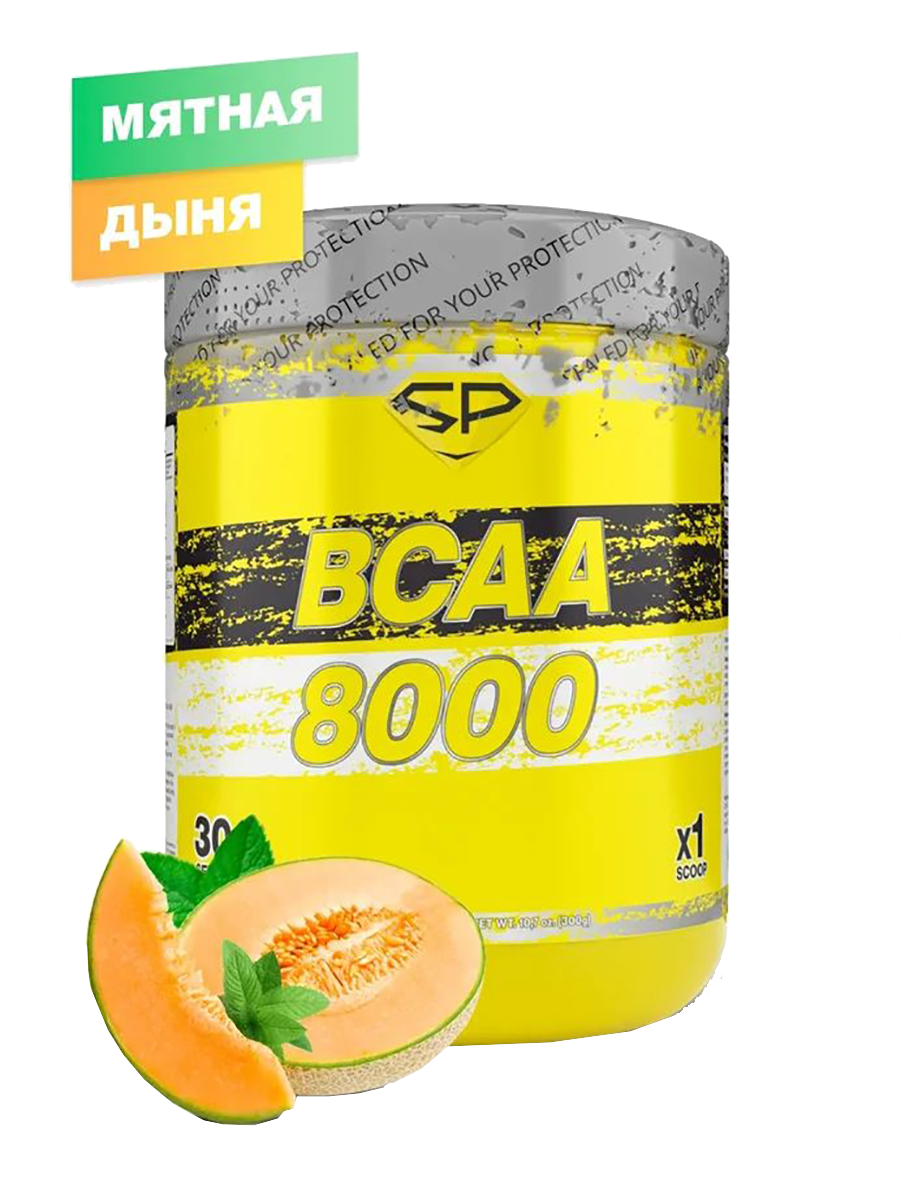 

BCAA 8000 (ВСАА 2-1-1), вкус Мятная дыня, 300 г, SteelPower