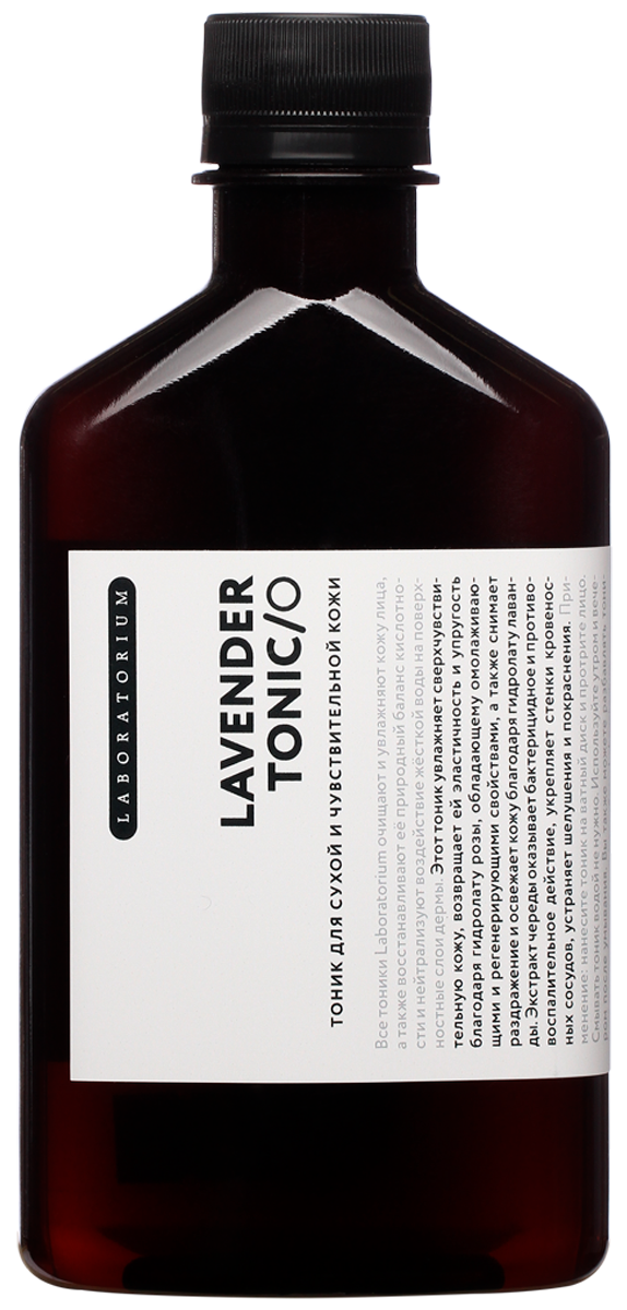 

Тоник "Lavender" для сухой и чувствительной, 250 мл, Laboratorium
