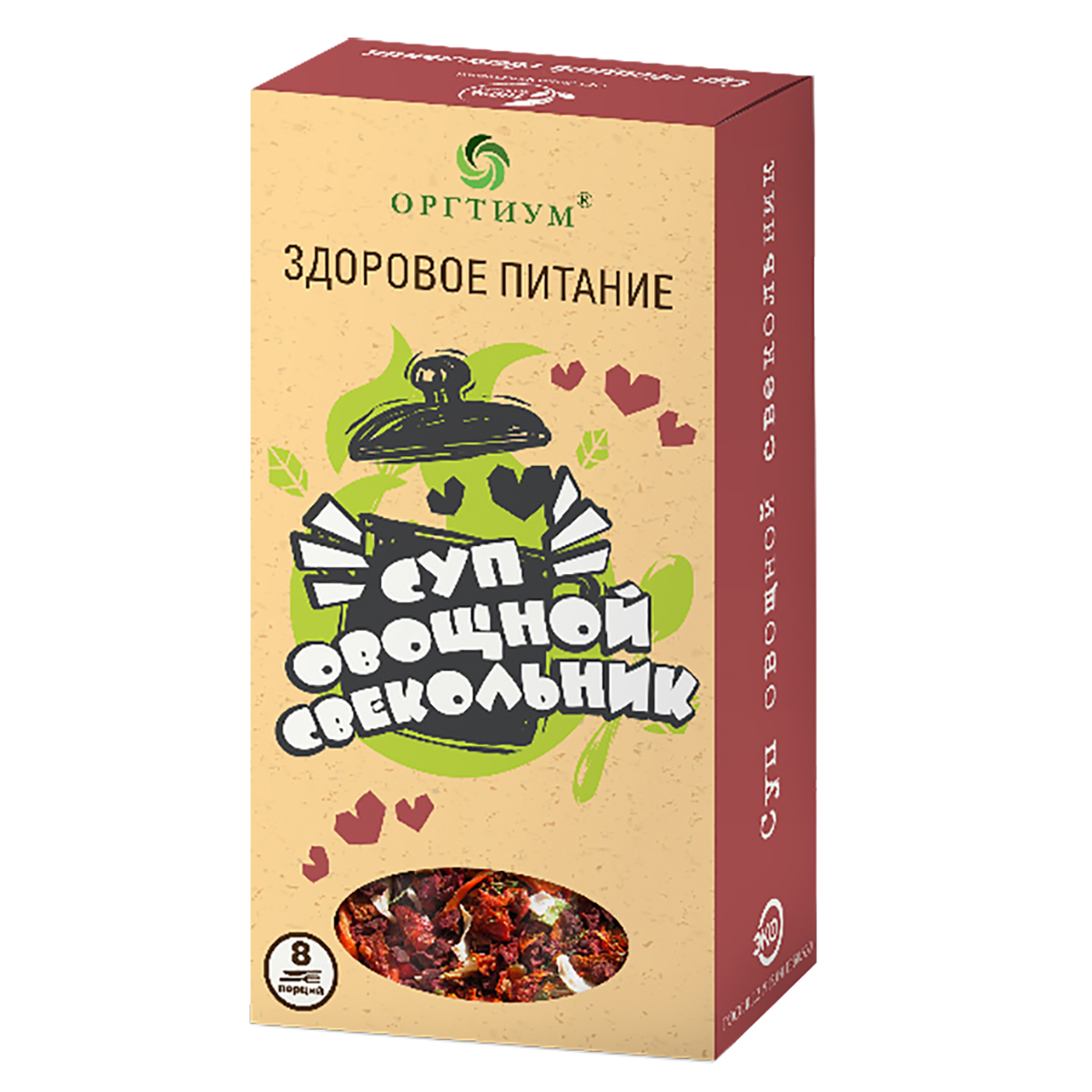 Суп овощной свекольник 180 гр, Оргтиум